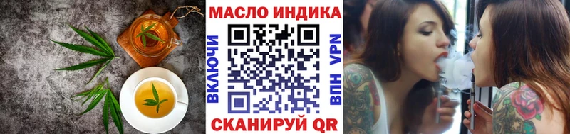 как найти закладки  Балашиха  Canna-Cookies марихуана 