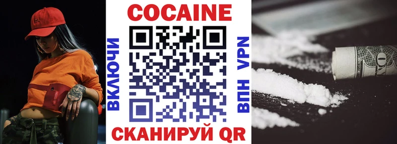 COCAIN 98% Балашиха