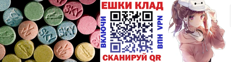 ЭКСТАЗИ ешки  продажа наркотиков  Балашиха 