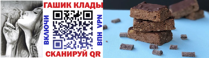 маркетплейс официальный сайт  Балашиха  Гашиш хэш 