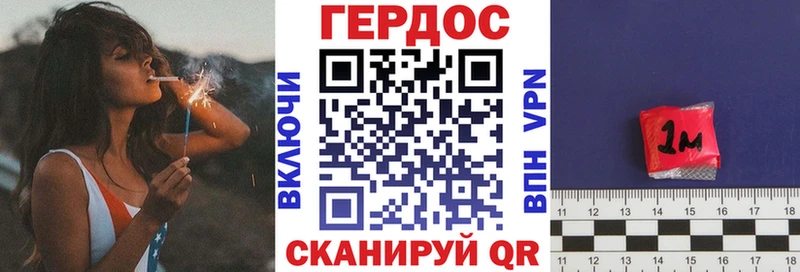 KRAKEN сайт  Балашиха  ГЕРОИН Heroin 