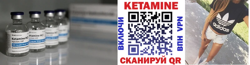КЕТАМИН ketamine  Балашиха 