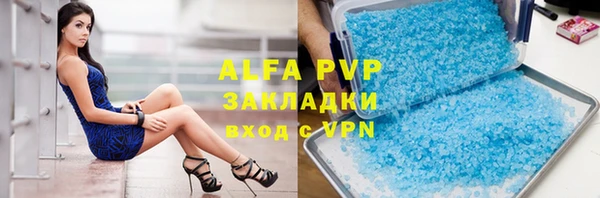 Альфа ПВП Алзамай