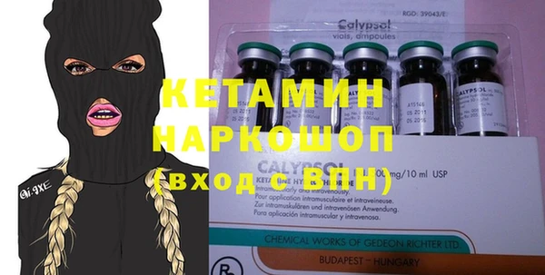 Альфа ПВП Алзамай