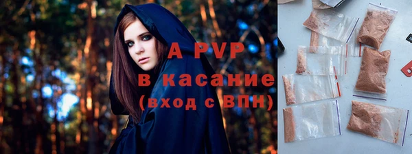Альфа ПВП Алзамай