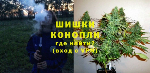 мефедрон мука Абаза