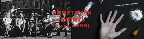 мефедрон мука Абаза