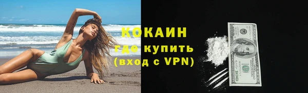 мефедрон мука Абаза