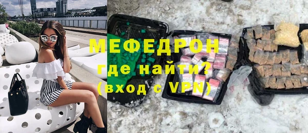 прущие крисы Абдулино