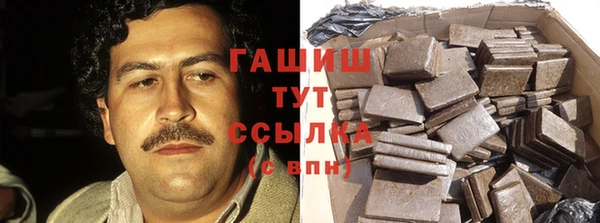 гашиш Алексин