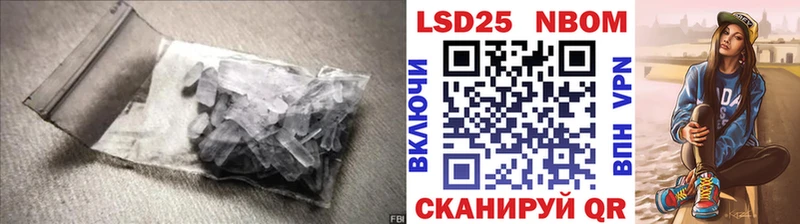 ЛСД экстази кислота  хочу наркоту  Балашиха 