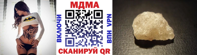 купить наркоту  Балашиха  МДМА молли 