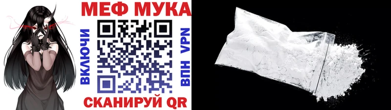 магазин  наркотиков  Балашиха  ссылка на мегу ТОР  МЕФ mephedrone 