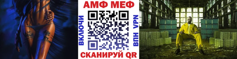 KRAKEN ТОР  где купить наркоту  Балашиха  МЕТАМФЕТАМИН пудра 