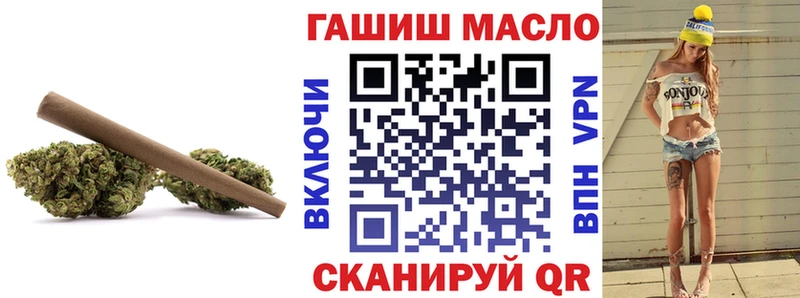 ТГК вейп с тгк цена наркотик blacksprut рабочий сайт Балашиха